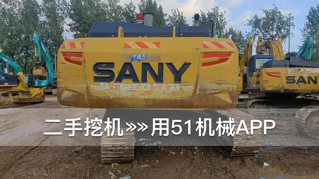 51机械
